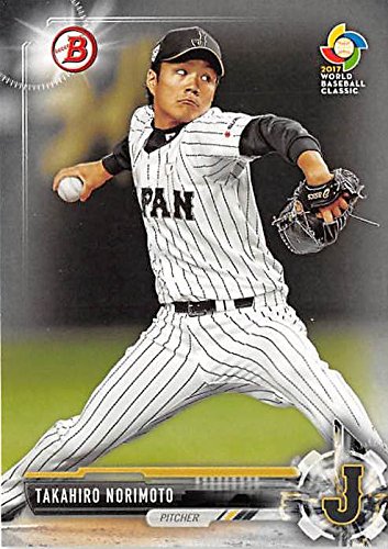 Takahiro Norimoto baseball card (Japan NBP Tohoku Rakuten Golden